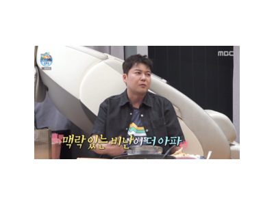 전현무 일 그만두고 싶은 생각도 해 라며 솔직한 털어놓기