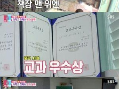 오정태 딸 공부법 끈기 있는 비결 공개