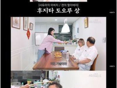 사유리 45년 인생 털어놓은 유튜브 영상에 화제