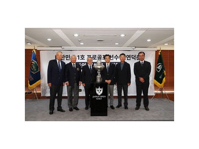 한일 갈등에 또다시 불붙는 이름 문제