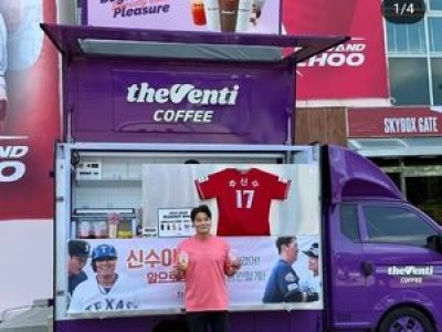 이대호 추신수와의 인연에 감동한 팬들 반응