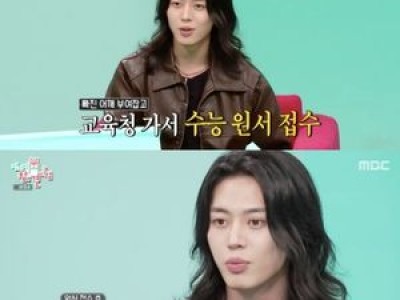 전지적 참견 시점 방송 후 팬들 반응 뜨거웠다