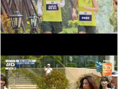 율희 뛰어야 산다 마지막 경기에서 뜨거운 열정 보여줘