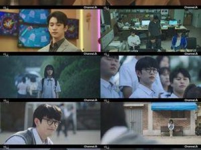 마녀 첫 방송부터 끌어들이는 몰입감
