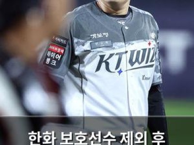 한화 보호선수 제외 후 KT로 이적한 한승혁 3년 연속 두 자릿수 홀드 달성