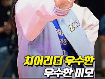 우리카드 치어리더 실수로 경기 중 화장품 떨어뜨려 팬들 반응 폭발