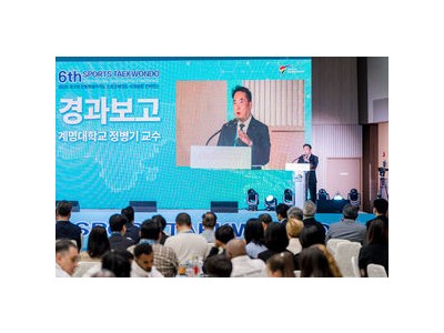 AI가 스포츠태권도에 끼치는 영향이 화제