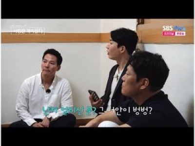 24기 옥순 남성 출연자들 시선 끌어모으며 극강의 매력 발휘