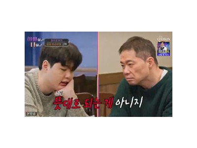아빠하고 나하고 현주엽 아들 준희에 감동