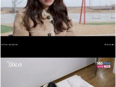 솔로 31기 영숙이 쓰러진 사실에 대해 논란