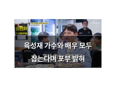 육성재 가수와 배우 모두 잡는다며 포부 밝혀