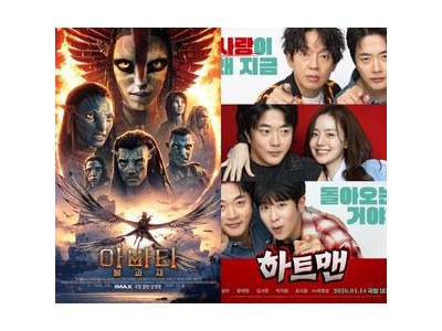 하트맨 아바타 다음으로 흥행 기대되는 신작