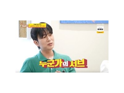 김진웅 도경완 무시 발언 사과