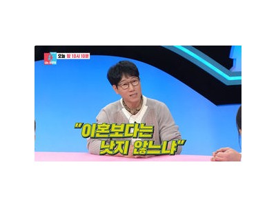 지석진 졸혼 언급에 이어진 논란