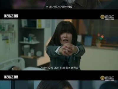 윤가이 감정 연기로 시청자들 울렸다