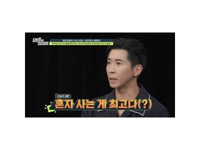 탐정들 친자 불일치로 결말 낸 돌싱 커플의 진실 공방