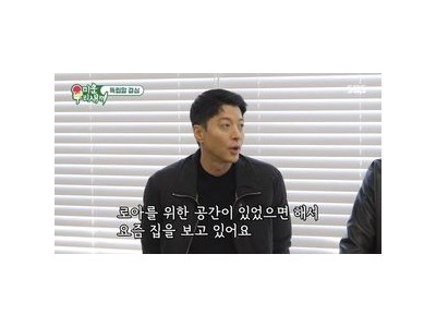 정영주 아버지 치매 초기 판정에 팬들 충격