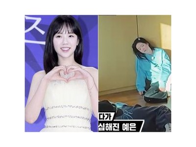 지예은 런닝맨 복귀했지만 병원 가는 상황