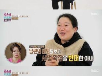결혼지옥 아내가 스트레스로 건강 악화