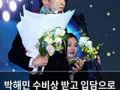 박해민 수비상 받고 입담으로 웃음 터뜨려