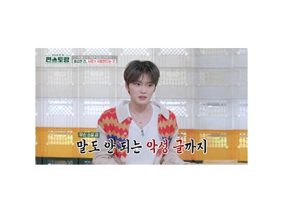김재중 입양 이야기로 감성 터뜨려