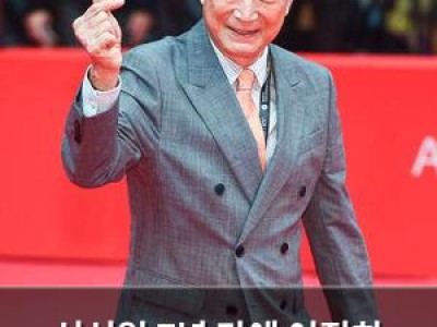 신성일 7년 만에 여전히 팬들 마음에 남아