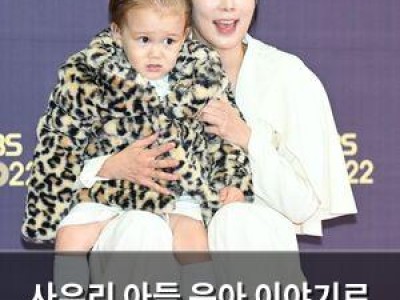 사유리 아들 육아 이야기로 훈훈함