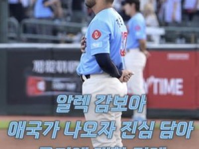 감보아 5이닝 2실점으로 투구했지만 경기 결과는 어땠을까