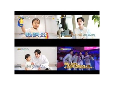 슈퍼맨 정우 발달 1%로 화제