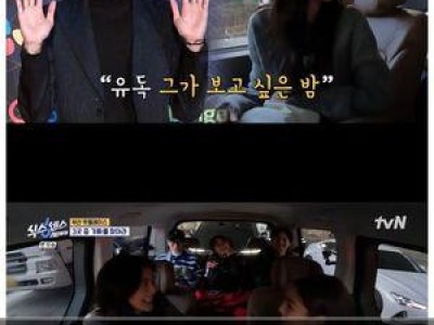 이선빈 이광수 벌칙에서 탈출