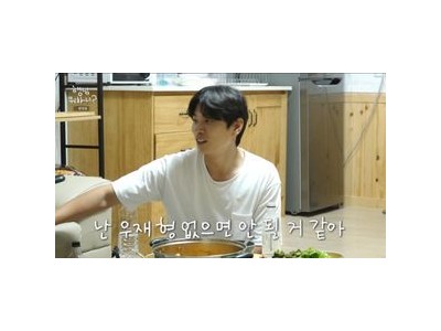 주우재 이이경 놀면 뭐하니?에서 진심 어린 애정 드러내