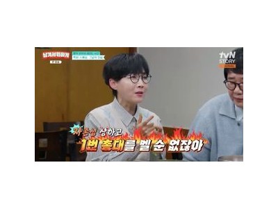 팽현숙 쪽파 스매싱 사건에 입 열다