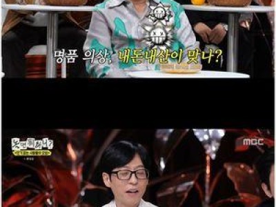 놀면 뭐하니 유재석 없으면 안 되는 존재로 인정받음