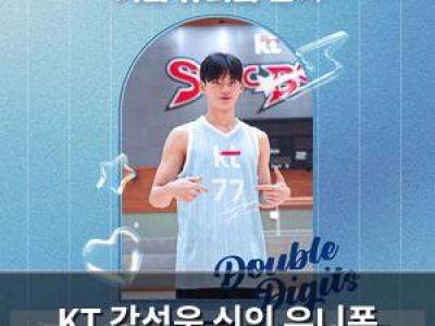 KT 강성욱 신인 유니폼 발매에 관심 집중