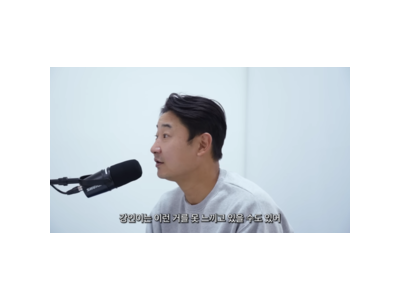 이강인 PSG 행복하다는 이천수 발언에 이목 집중