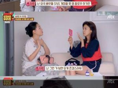 김성령 하지원 등 출연자들 당일배송 우리집 방송 후 반응 뜨거운 듯
