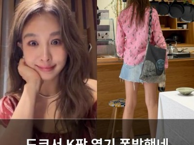 도쿄서 K팝 열기 폭발했네