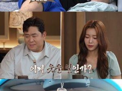오은영 리포트 결혼 지옥 사춘기 부부 남편의 육아 회피 현장