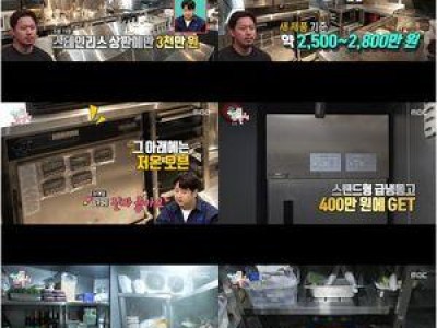 셰프 윤남노가 식당 열었다는 소식