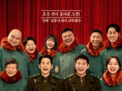 신의악단 법적 분쟁에 휘말려 영화계 떠들썩