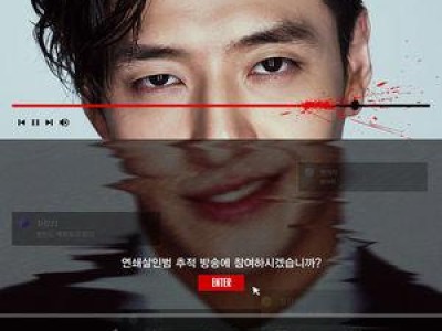 스트리밍 개봉일 1위 기록하며 흥행 신호탄
