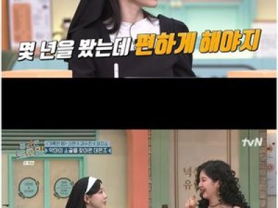 서현이 태연에게 반말 제안해 논란