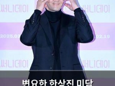 변요한 한상진 미담 털어놓자마자 논란