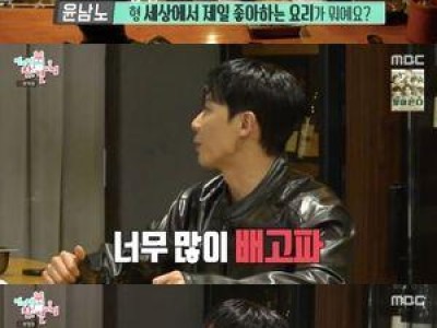 윤남노 셰프가 이준 위해 오마카세 준비해 화제