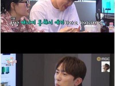김원훈 전지적 참견 시점 섭외 실패에 수상도 놓쳤다