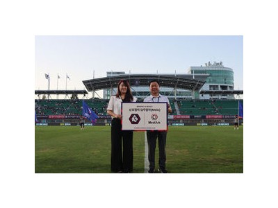 충북청주프로축구단 메디아크와 스포츠 상품 개발 협약