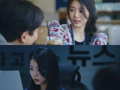 한채린 유부녀 킬러에서 로 변신 첫 등장부터 화제