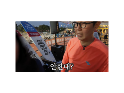 김영철 한강수영장 가서 뭐했길래 이렇게 푸념하나