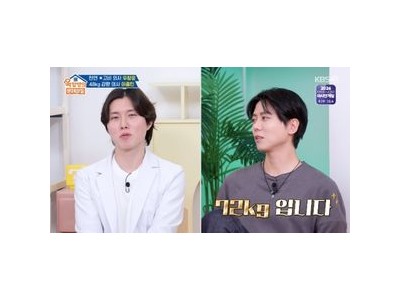 주우재 살쪘다 발언에 놀란 이들